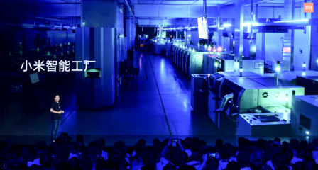 小米10至尊版來(lái)了！背后竟然全靠它？解密小米全自動(dòng)智能工廠數(shù)據(jù)處理服務(wù)